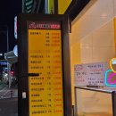 도너킹 - 울주군 헌양길 153 | 도너킹