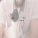 동의초석잠 태양광발전소 | 태양광으로 자가 발전하는 삶, 진짜 멋지지 않아?