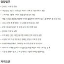 (주)서비스뱅크