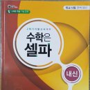 인천중산중학교 이미지