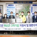 (주)신화스틸 이미지