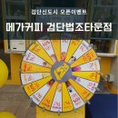 투썸플레이스 인천검단법원점 이미지