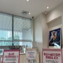 아무러스성형외과의원 이미지