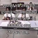 염창중학교 이미지