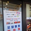 족동천 이미지