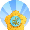 행정사 송운학사무소 네이버블로그