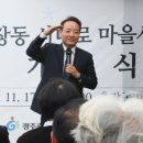 마을사랑채 이미지