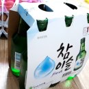 365쎄일마트 이미지