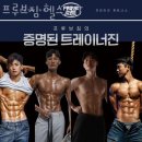 프루브짐 이미지