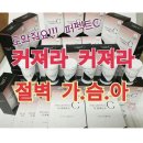 더 퍼펙트 이미지