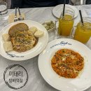 올데이파스타 동대문구점 | 방배동파스타 미태리 방배역점 올데이세트