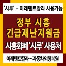 이레자동차광택 이미지