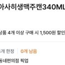 GS25 동래수안역점 네이버블로그