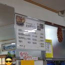 고려돌솥설렁탕 이미지