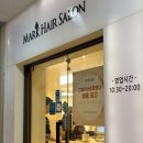 파뿌리살롱 | [파뿌리 리뷰] 의정부 민락동 미용실, 민락2지구미용실 - 마크헤어살롱민락