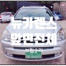 선경카센타 네이버블로그