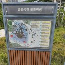 별솔공원 네이버블로그