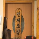 가보자칼수만 이미지