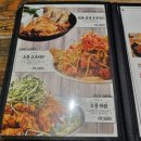 정릉역 우이신설 | [정릉역 - 우이신설] 풍덕천 두꺼비집(정릉우체국점)