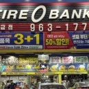 황금카센타 이미지