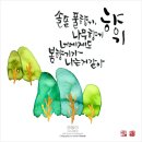 캘리그라피글꼴 이미지