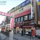 여우 노래연습장 이미지