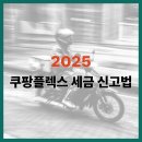 원일플렉스 이미지
