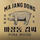 마장동김씨 우장산역점 이미지