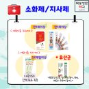 목동즐거운약국 이미지