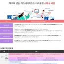 조이톡