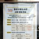 시립남양도서관 이미지