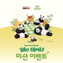 바오투어 이미지