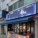 강남쪽갈비 방문후기