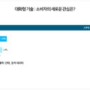 라이프테크 이미지