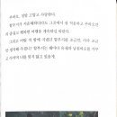 에필로그 이미지
