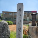 관산 경로당 이미지