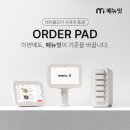 미즈라 - 마포구 월드컵로31길 90 | 미즈라