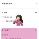 메가커피 안성명동점 | 메가커피 빙수메뉴 팥빙젤라또vs팥빙 파르페 뭐가 더 맛있나!?