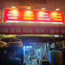 동아종합유통 이미지