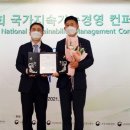 한국지속가능경영협회 이미지