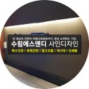 신통치킨(원내점) 이미지