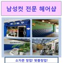 맨 인 블루 이미지