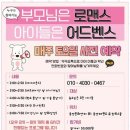 동영태권도 이미지