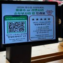 한양두루치기 이미지