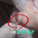 부석생강한과