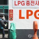 국제LPG충전소 이미지