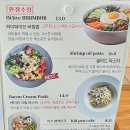 6124 | [제주 오라동] 제주 체험형 키즈카페 | '하이파이브제주' 미꾸라지 체험 리얼 후기