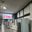 고기러~