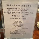 바늘이야기 연희, 합정 이리에 라멘 방문후기 :)