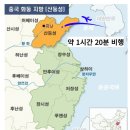 (4월~6월출발) 중국골프여행 제남알카디아국과cc 3박4일/4박5일 골프패키지 1인 499,000원~ 이미지